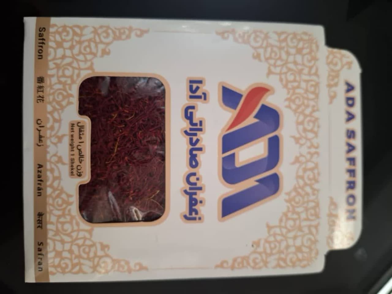 قیمت خرید عمده زعفران ۱ مثقالی پاکتی + فروش ویژه
